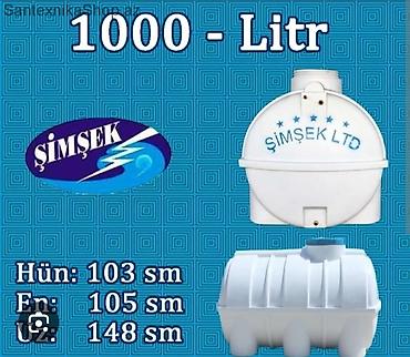 Şimşek LTD su çəni – 1000 litr Texniki göstəricilər: - Hündürlük: 103 lalafo.az -da Şimşek LTD su çəni – 1000 litr Texniki göstəricilər: - Hündürlük: 103