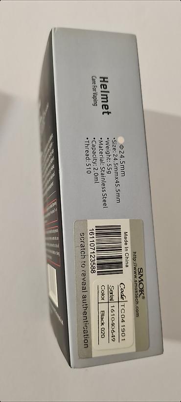 Upaljači i prateća oprema: SMOK Helmet – rezervoar/atomizer za e-cigarete - Kapacitet tanka: 2 — 9