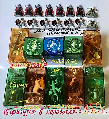 Настольные игры: Статуэтки фигурки - пешки шахматные ! Статуэтки/ Фигурки Гарри Поттер — 16