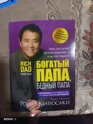 атомные привычки: Другие книги и журналы