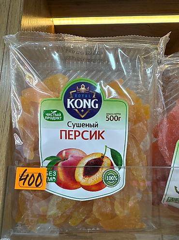 Сухофрукты, орехи, снеки: Сушенные манго,имбирь, клубника, киви,ананас, яблоко at lalafo.kg — 8 Сухофрукты, орехи, снеки: Сушенные манго,имбирь, клубника, киви,ананас, яблоко — 8