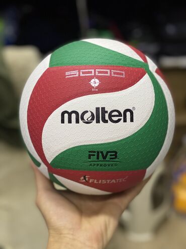 мяч фудболный: Молтен волейбольный мяч Волейбольный мяч Molten Мяч Мяч для волейбол