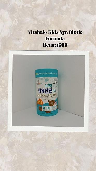 американские бады: Корейские БАДы для здоровья 1) Chong Kun Dang Calcium & — 6