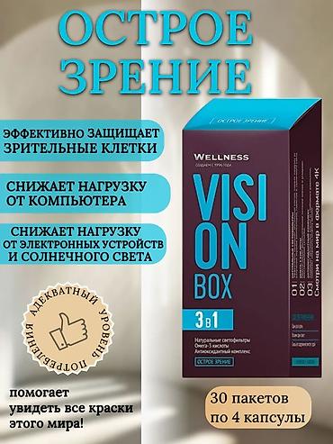 cayenne капсулы отзывы: Наборы витаминов и БАД Siberian Wellness 1) MAMA BOX - Формулы 2-в-1 — 8
