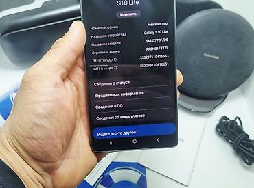 Samsung: Samsung Galaxy S10, Б/у, 256 ГБ, цвет - Черный, 1 SIM, 2 SIM, eSIM — 17