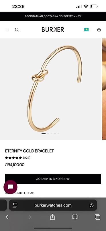 Браслет BURKER Eternity Gold Bracelet - Элегантный открытый
