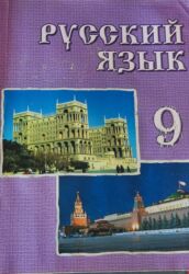 Testlər: Kitablar satıram — 7