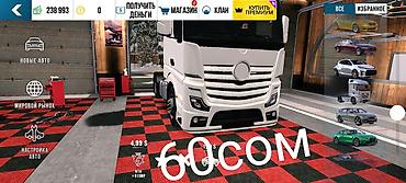 Другой тюнинг: Набор внутриигровых автомобилей и тюнинга для мобильной гоночной игры — 12