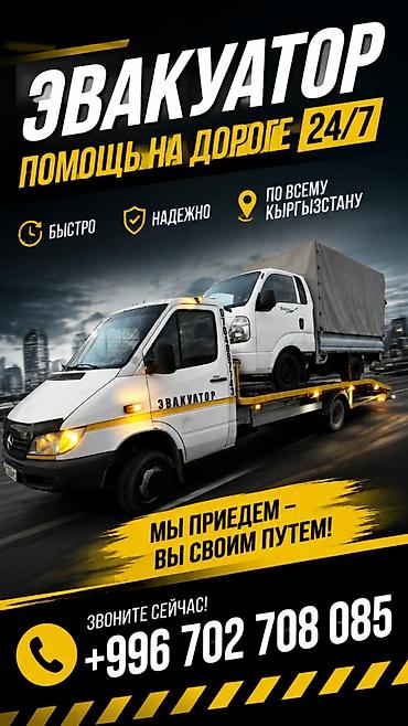 трал для спецтехники: С лебедкой, С манипулятором, Со сдвижной платформой — 1