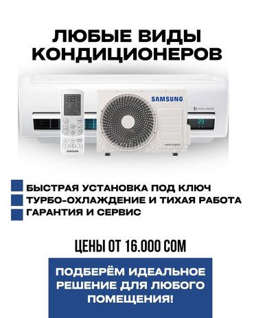 переходник для наушников с микрофоном на компьютер: Кондиционер AUX Портативный, Инверторный, Охлаждение, Обогрев