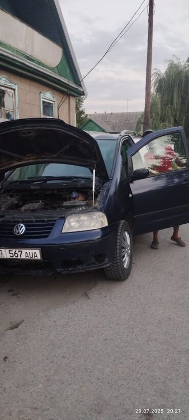 купить машину чанган: Volkswagen Sharan/Seat Alhambra/ Ford Galaxy первого поколения (кузов