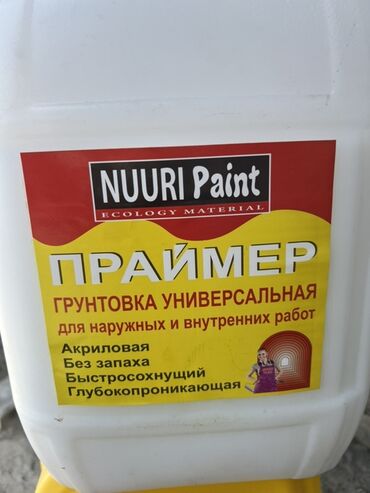 клей для обоя: Универсальный акриловый грунт Nuuri Paint предназначен для наружных и