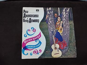 Digər musiqi alətləri: Müxtəlif mövzularda Vinil vallar. razılaşma yolu ilə. qiymət vinil — 5