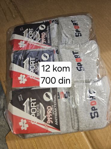 kozne jakne novi sad: Muske 100% pamuk antibakterijske