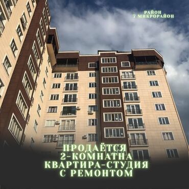 срочно продам квартиру в баку: 2 комнаты, 53 м², Элитка, 7 этаж, Евроремонт