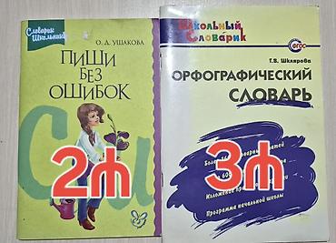 Çox səliqəli istifadə olunub, içərisi təmizdir. Nəsimi metrosuna lalafo.az -da — 1 Çox səliqəli istifadə olunub, içərisi təmizdir. Nəsimi metrosuna — 1