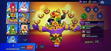 аккаунт mlbb: Игровой аккаунт Brawl Stars Основное: - Ник: FRX | Mochi - Путь к — 10
