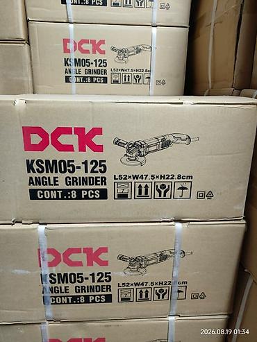 ang: Угловая шлифмашина (болгарка) DCK KSM05-125 - Тип: Angle Grinder — 1
