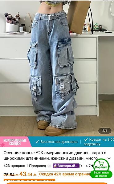 şalvar kofta: Y2K stilində geniş kəsimli qadın cins kargo şalvar - Material: açıq — 1