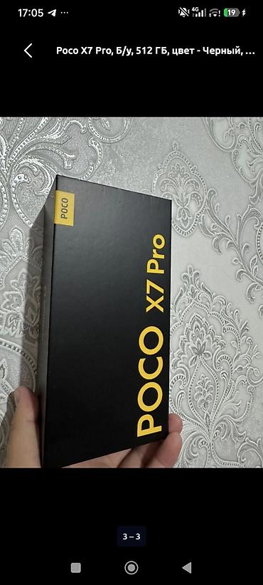 redmi note 8 128: Poco X7 Pro, Б/у, 256 ГБ, цвет - Черный, 2 SIM — 1