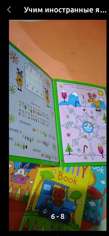 Другие книги и журналы: Подборка изданий по рукоделию: 1) Käsitöö — альбом №11 (эстонское — 11