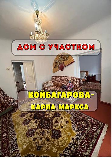 400: Срочно продаю участок по первой линии!✨ Койбогарова / Карла Маркса — 1