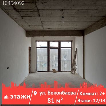 индивидуалки г новосибирск: 2 комнаты, 81 м², Индивидуалка, 12 этаж