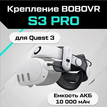 oculus: BoboVR S3 Pro – мощное и удобное крепление для Oculus Quest 3 и 3S с — 3