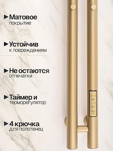 подошел: Электрический полотенцесушитель, матовое золото - Размер: 80×9 см - — 3