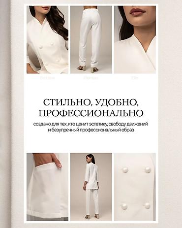 Медицинская одежда: Новые медицинские костюмы DASHIKA - идеальное сочетание — 12