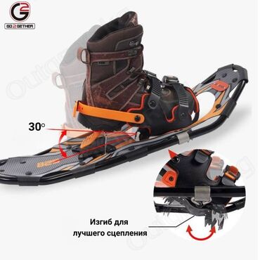 Лыжи: 🟠 Снегоступы GO2GETHER 🟠 ⠀ Современные снегоступы GO2GETHER созданы — 4