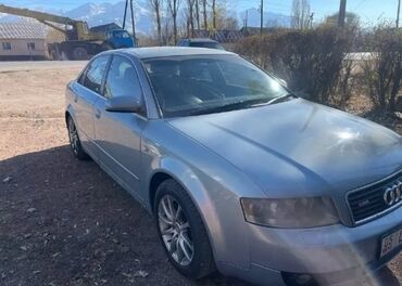 купить запчасти на опель вектра б: Audi A4: 2001 г., 2 л, Вариатор, Бензин, Седан
