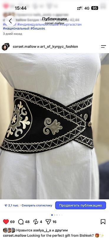 Женская одежда: Национальный Белдемчи Өрнөк на Кыз узатуу и Посадка идеально сидит — 6