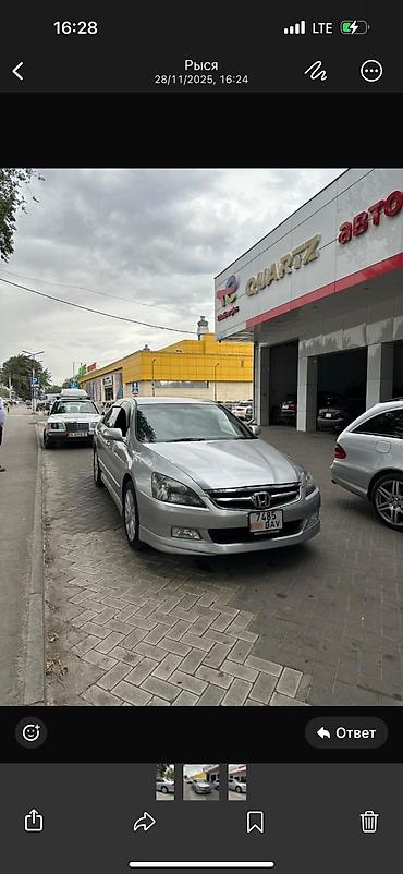 Honda: Honda Inspire: 2006 г., 3 л, Автомат, Бензин, Седан — 8