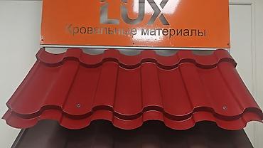 Металлочерепица: Профнастил металлочерепица черепица для крыши кровли 🏡🏠🏡🏠 сайдинг — 19