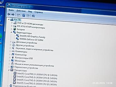Другие бренды ноутбука: DNS ноутбук Характеристики: - Экран: матрица с подсветкой; на — 3