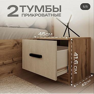 обычные часы: Спальный гарнитур Stillini Astra 6D Комплектация и особенности: - — 5