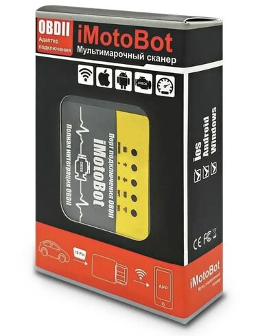 авто рейлинг: Автосканер ELM327 Black OBD2 Bluetooth v1.5 - простой и мощный