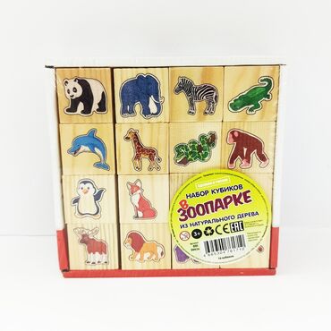 Детский мир: Кубики с животными для детей. Целый зоопарк для изучения вашим детям