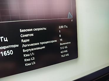 Ноутбуки Lenovo: Для программирования, Новый, AMD Ryzen 7 — 10