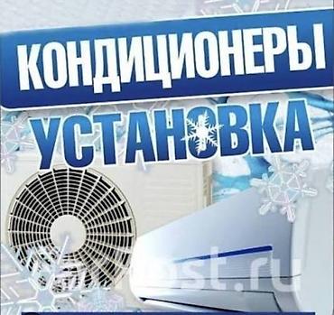 2 t: Ремонтго чейин ремонттон кийин орнотуу диагностика келишим баада — 3