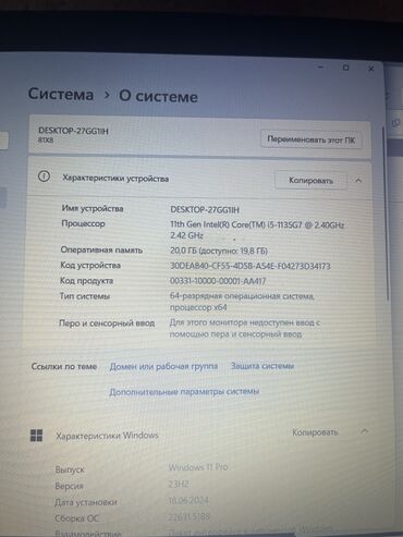 продаю ноутбук бишкек: Ноутбук, Lenovo, 20 ГБ ОЗУ, Intel Core i5, Б/у