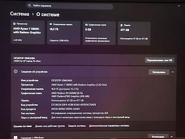 Ноутбуки HP: Игровой, Б/у, Intel Core Ultra 7 — 11