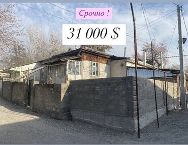 ак босого дом продается: Барачный, 30 м², 2 комнаты, Собственник