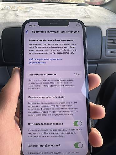 9 дюйм: IPhone 12, Колдонулган, 128 ГБ, Кара, 78 % — 8