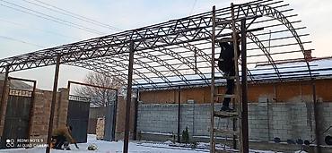 Канцтовары: Навесы для двора 
 мастера города Бишкек — 5