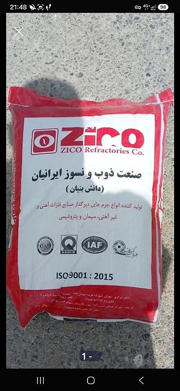 qara torpaq ve peyin: Atəs beton — 1