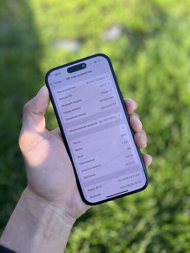 Apple iPhone: IPhone 15, Б/у, 128 ГБ, Black Titanium, Зарядное устройство, Защитное стекло, Чехол, 100 %