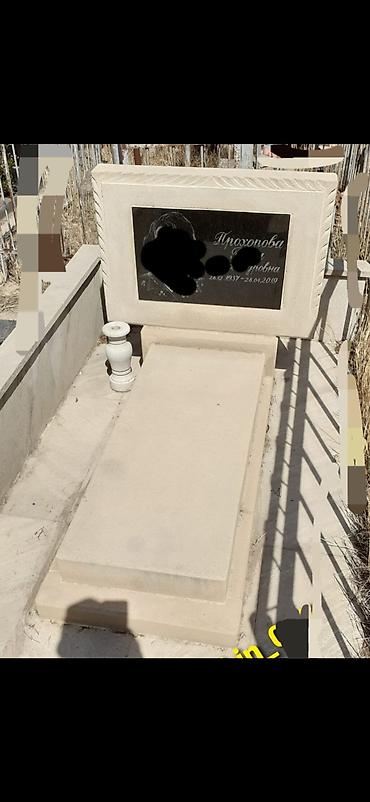 Başqa xidmətlər: HERnöv qranit ABİDƏ daşları;? -da lalafo.az — 15 Başqa xidmətlər: HERnöv qranit ABİDƏ daşları;? — 15