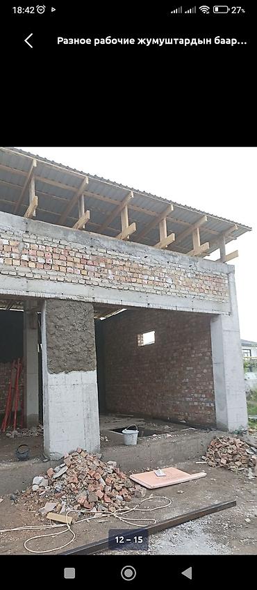 Каменщики: Пескоблок пеноблок газаблок полистиролблок кирпич койобуз — 9